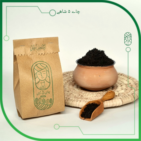 چای لطفعلی خانی