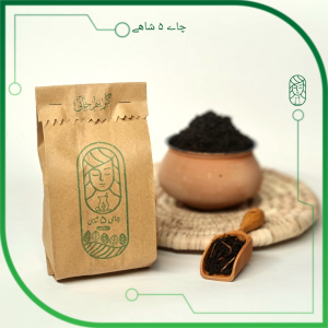 چای کریم خانی
